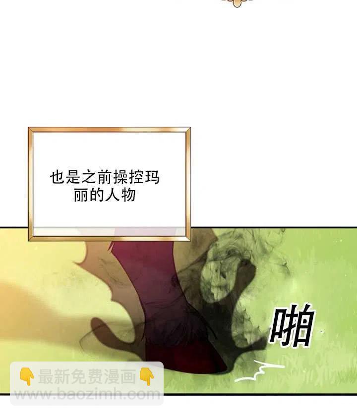第24话16
