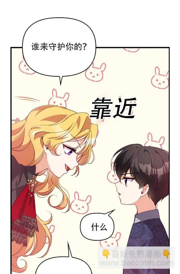 第24话17