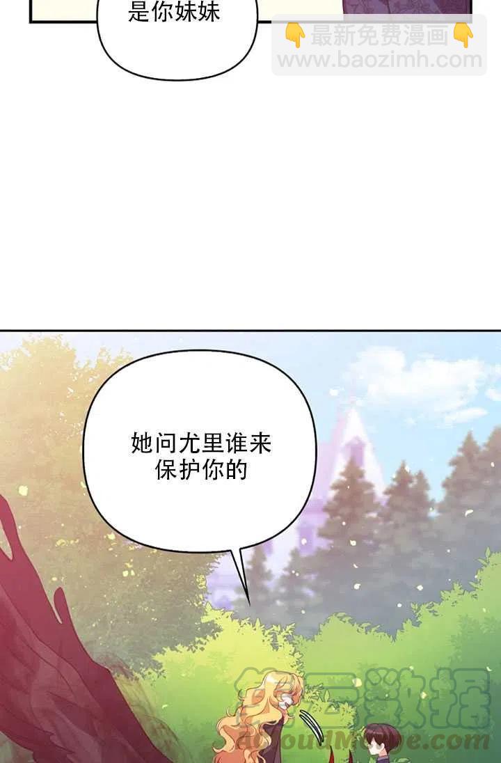 第24话18