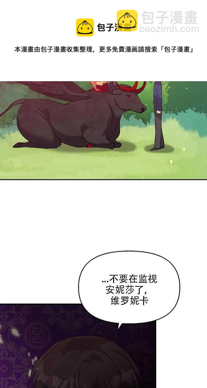 第24话19