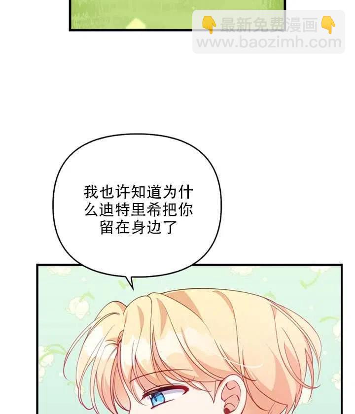 第24话2