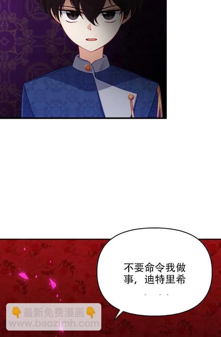 第24话20