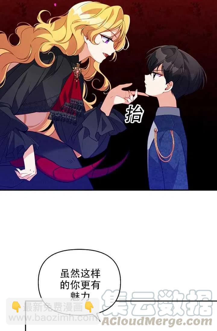 第24话21