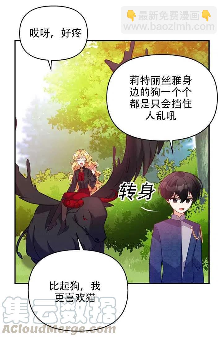 第24话24