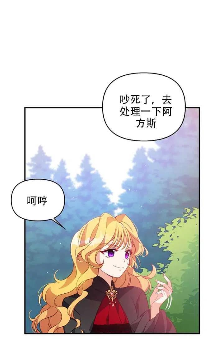 第24话25