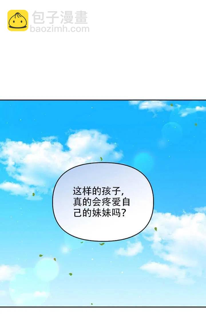 第24话26