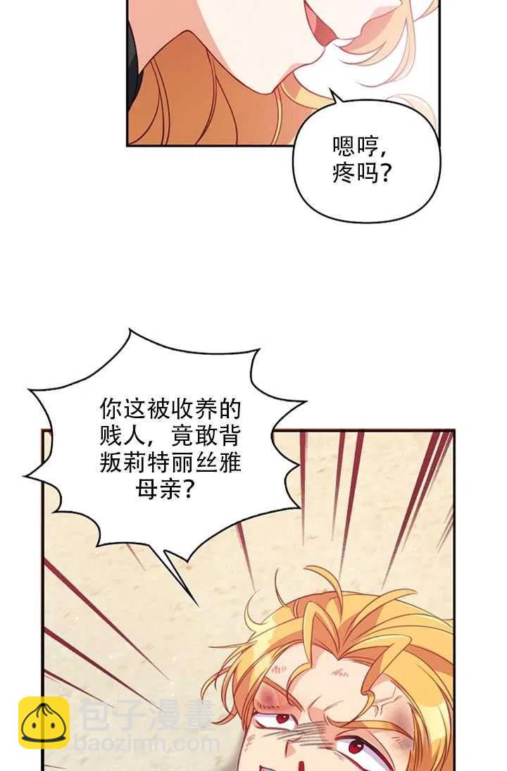 第24话28