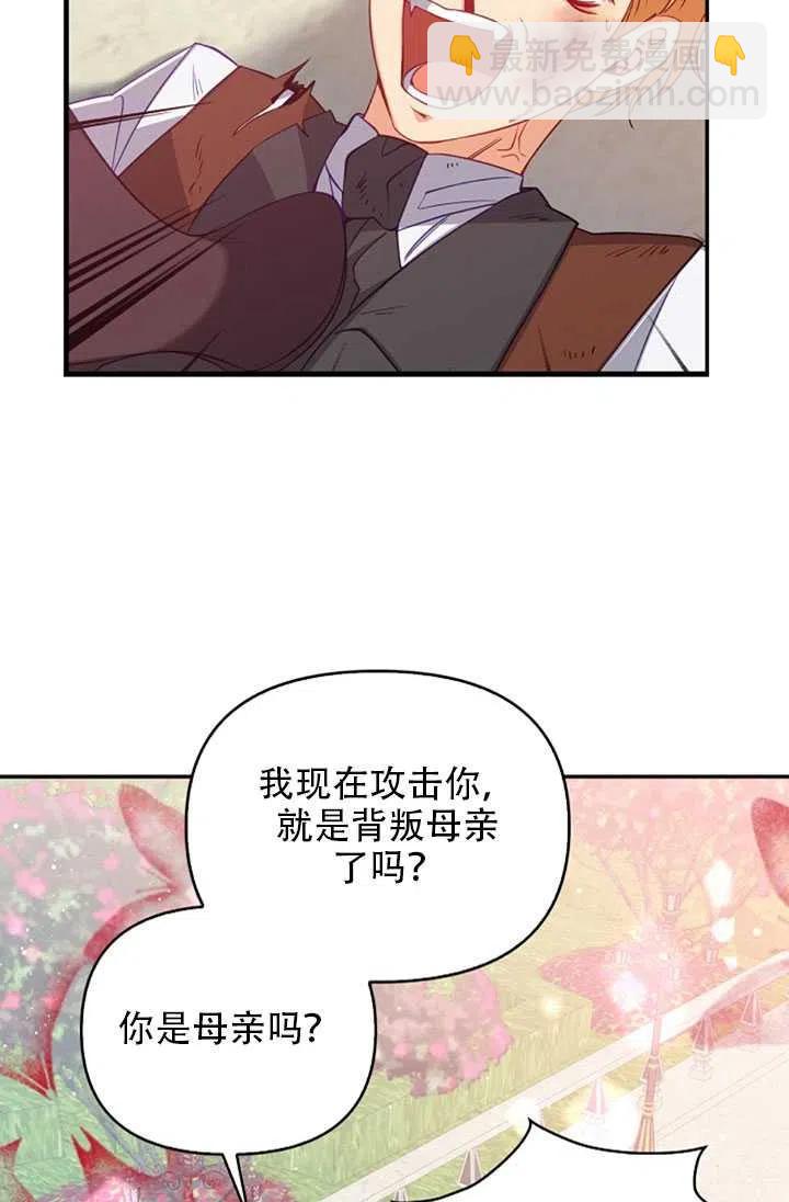 第24话29