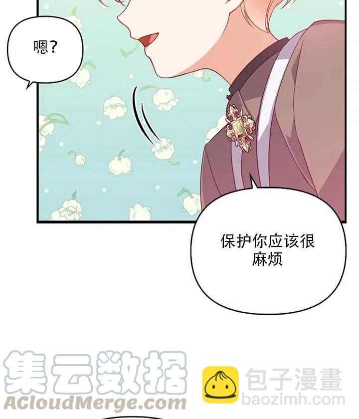 第24话3