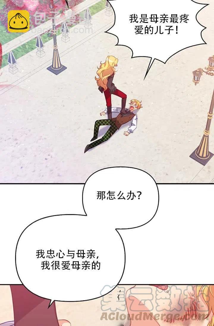 第24话30