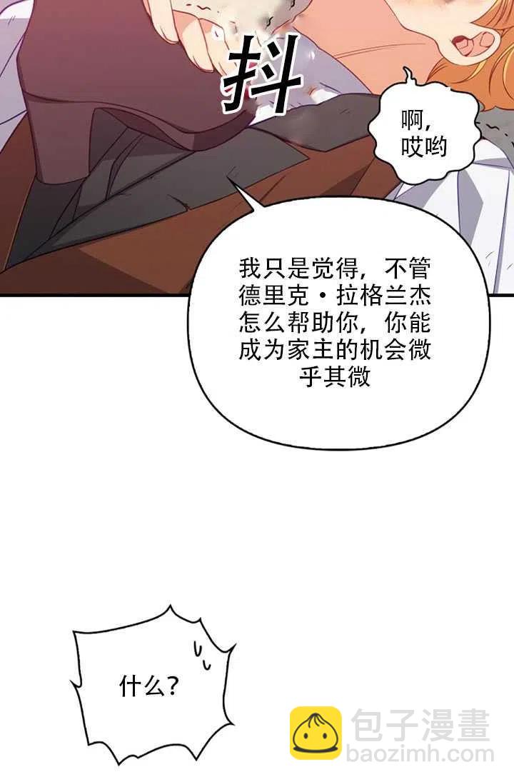 第24话31