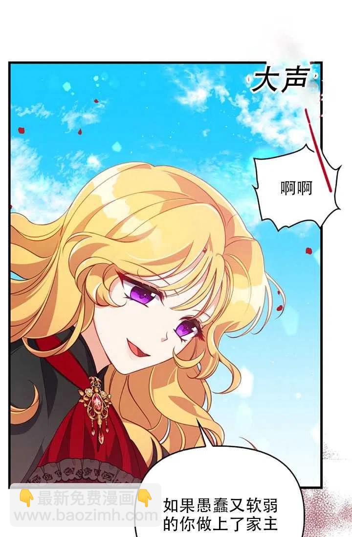 第24话32