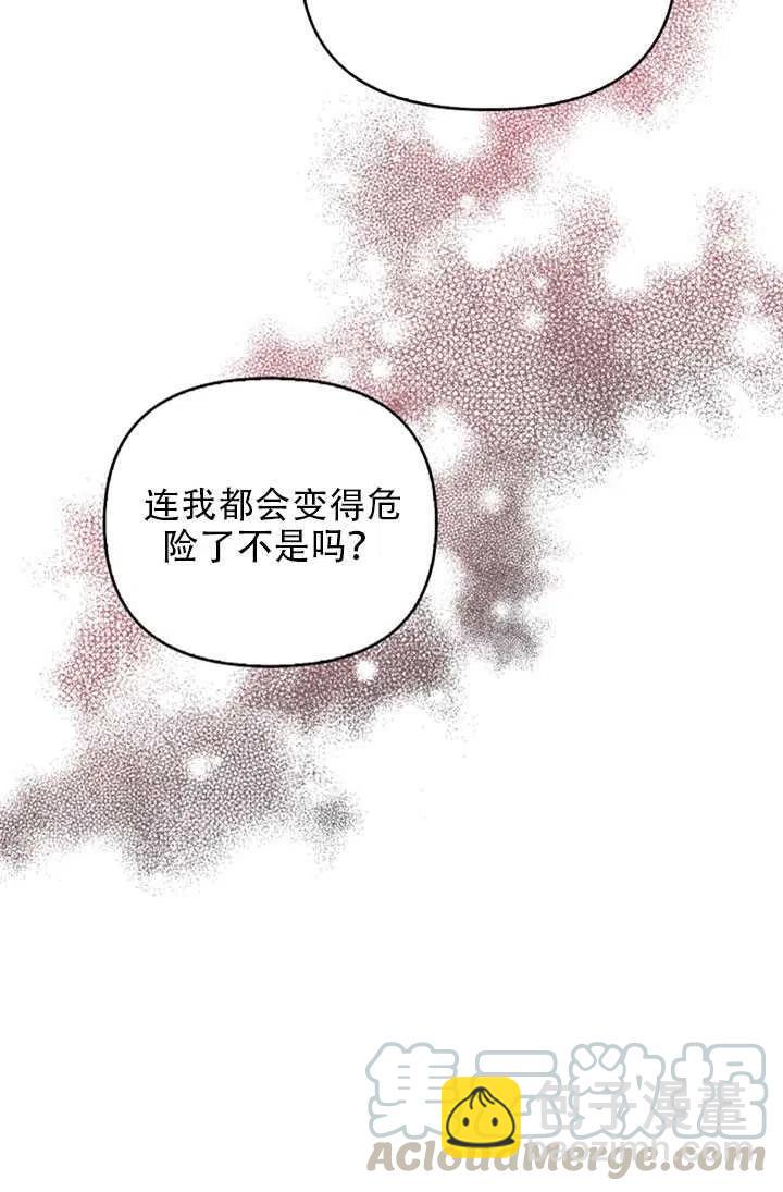 第24话33