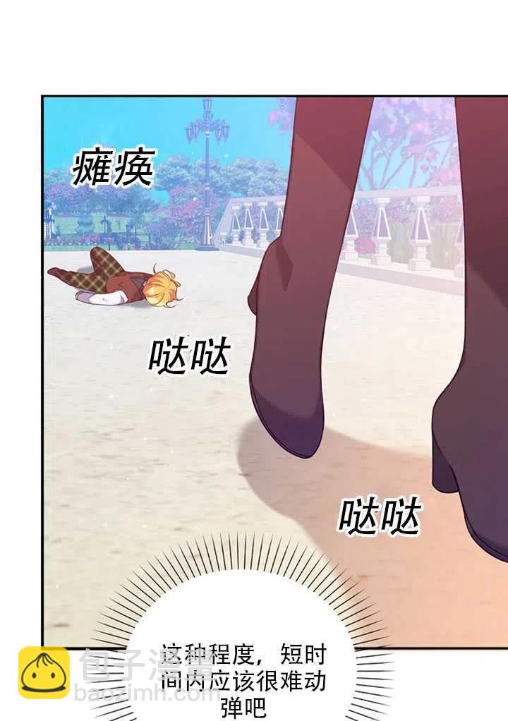 第24话34