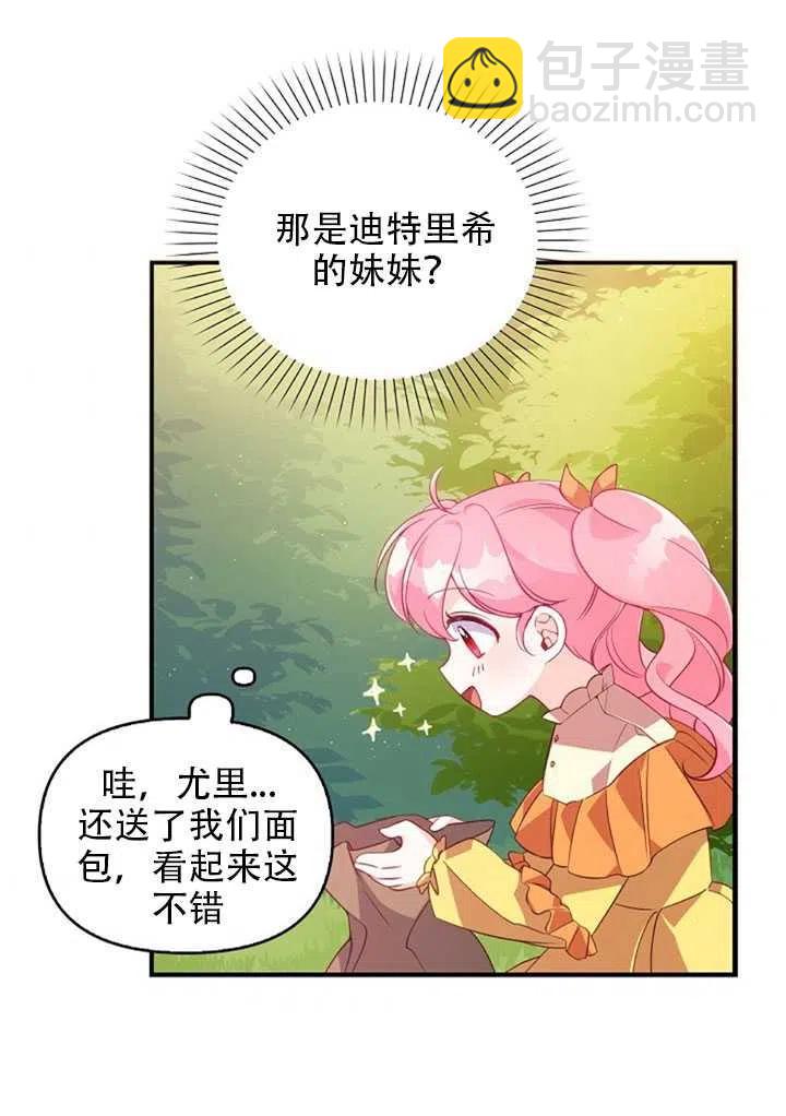 第24话38