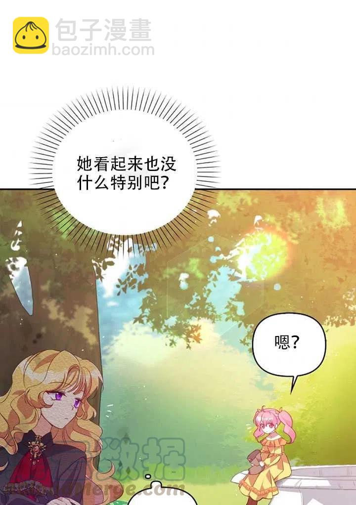 第24话39