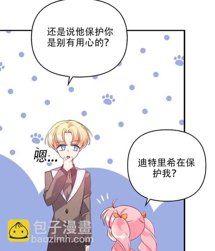 第24话4