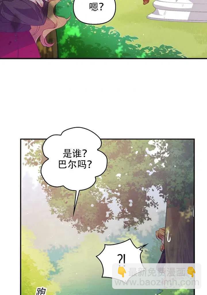 第24话40