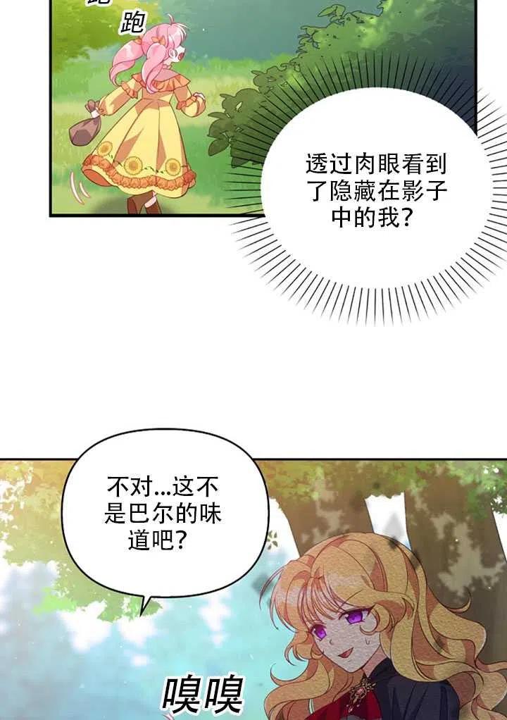第24话41