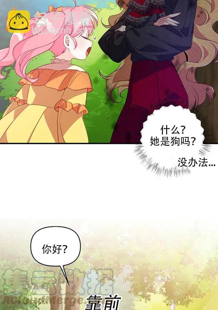 第24话42