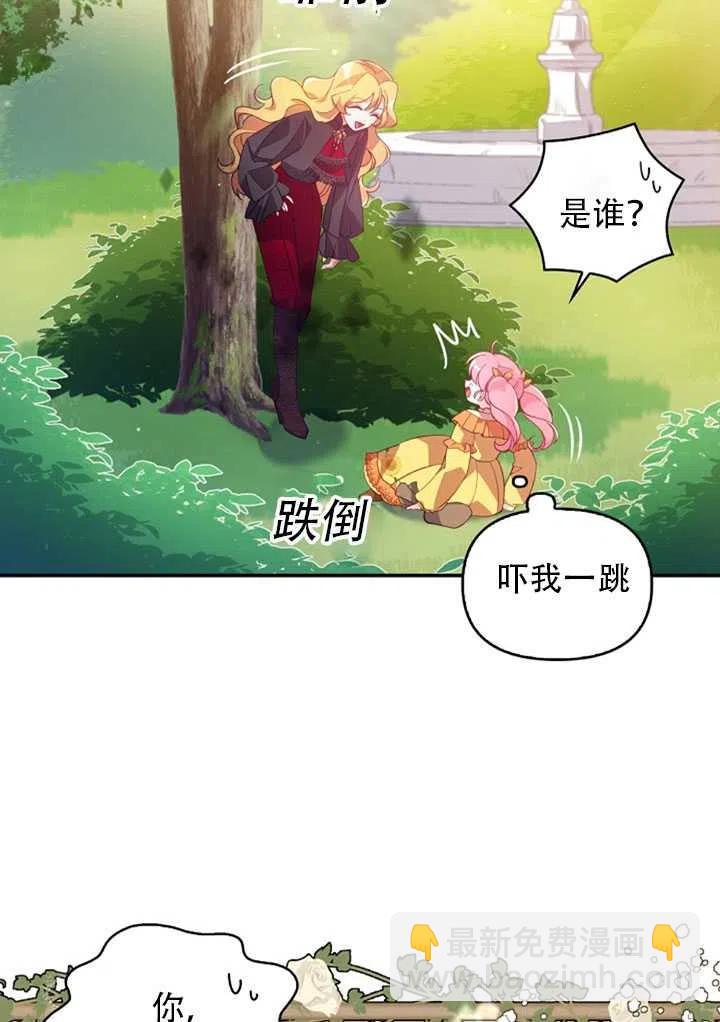 第24话43