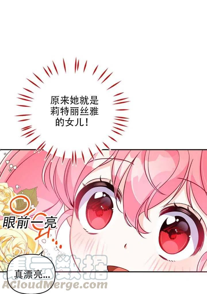 第24话45