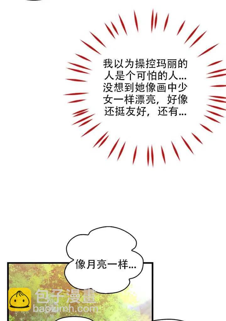 第24话46