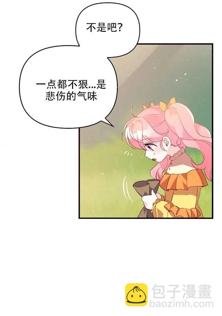 第24话49
