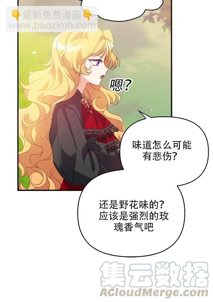 第24话52