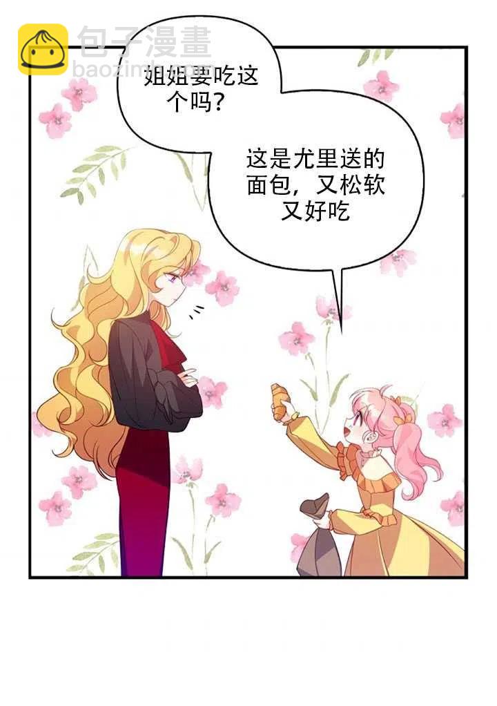 第24话54