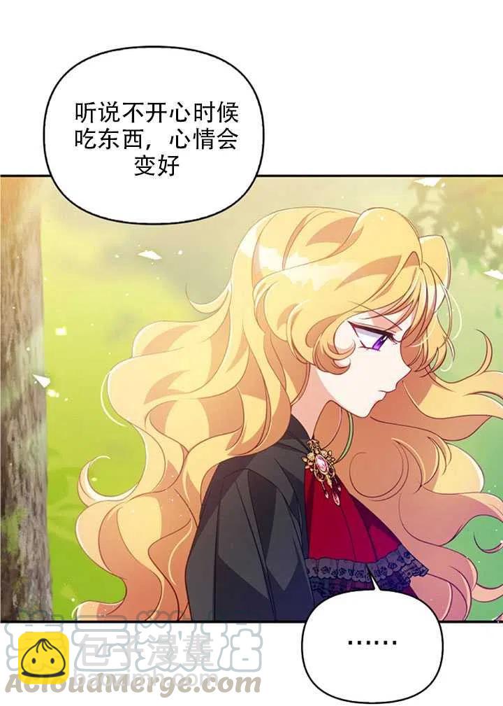 第24话55