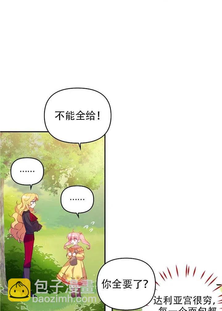 第24话56