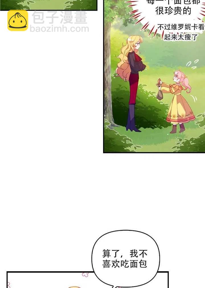 第24话57