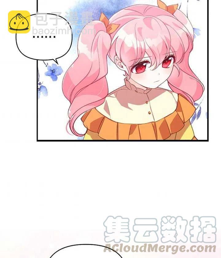 第24话6