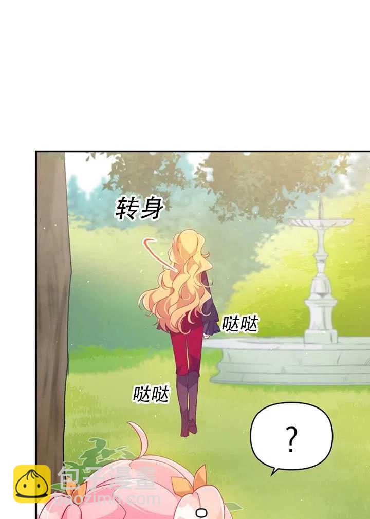 第24话60