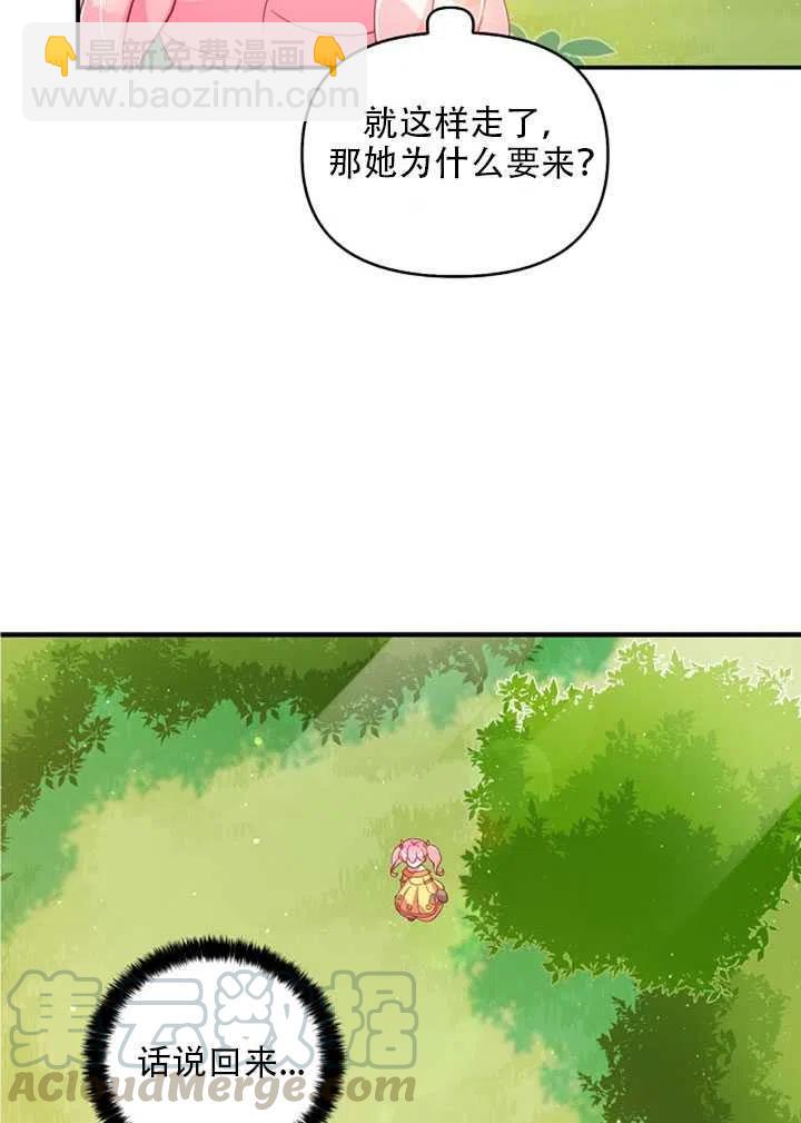 第24话61