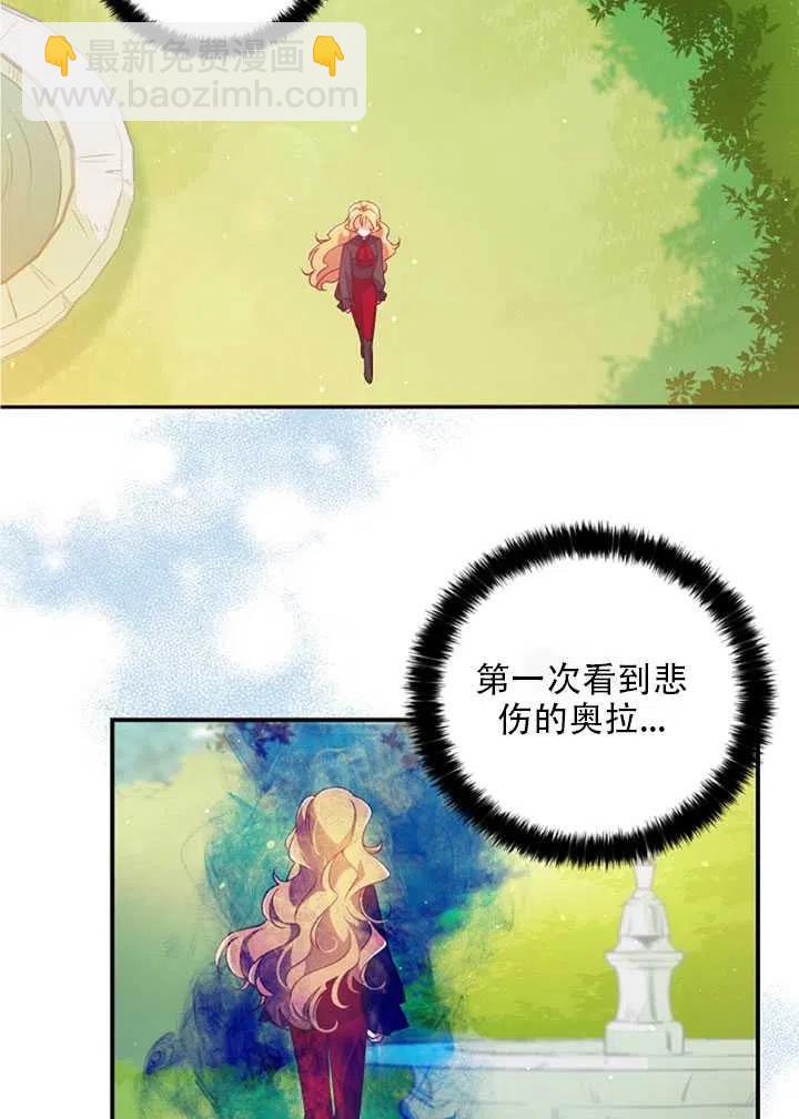 第24话62