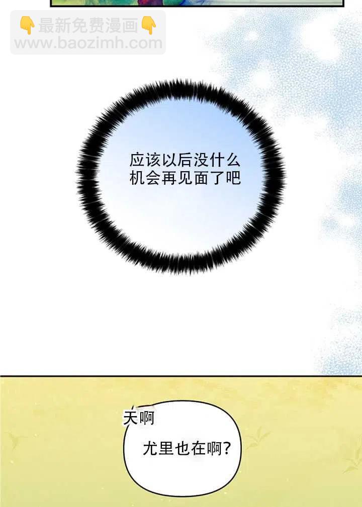 第24话63