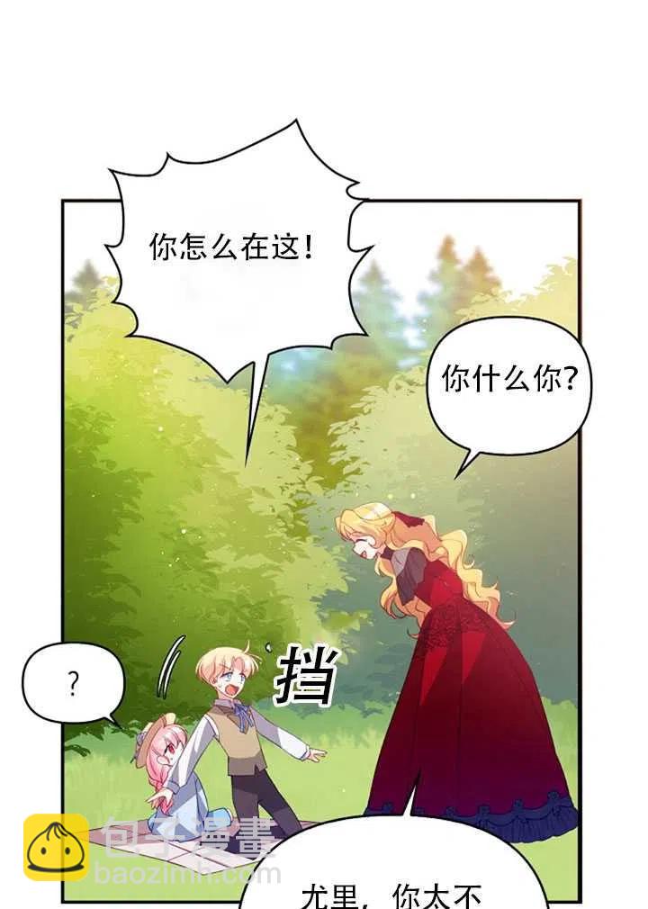 第24话66