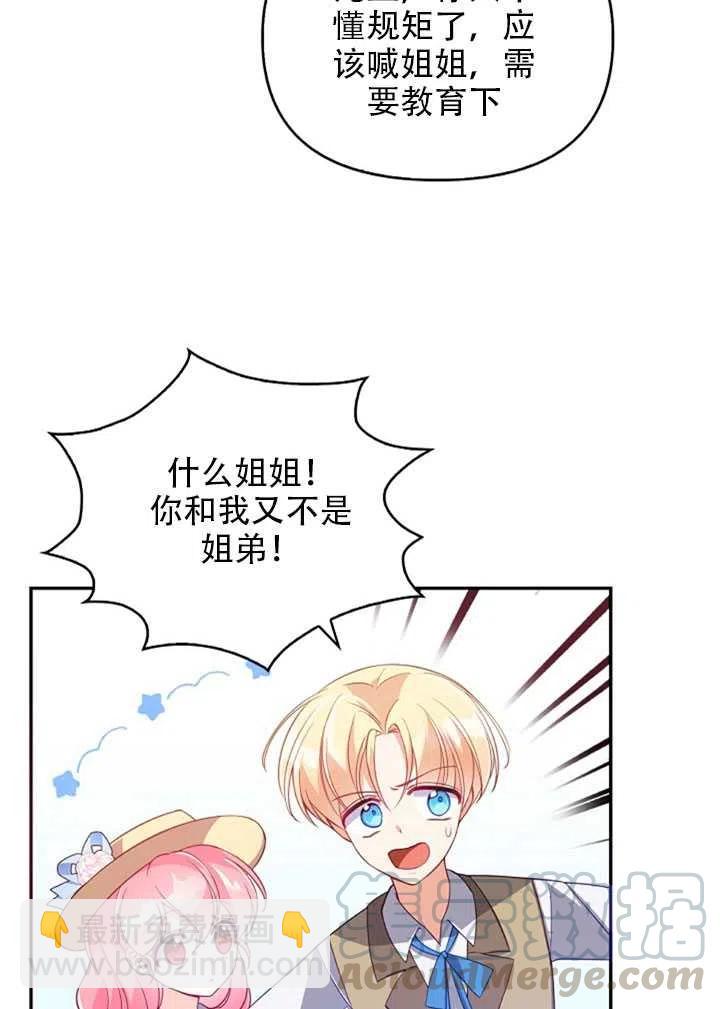 第24话67