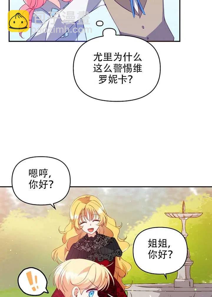 第24话68