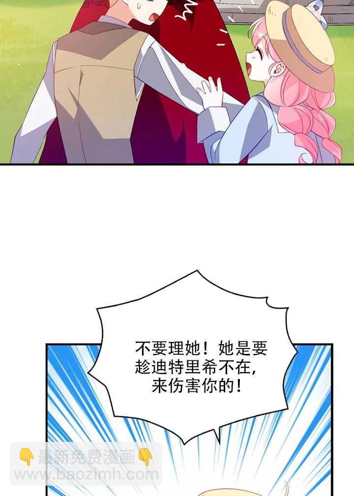 第24话69