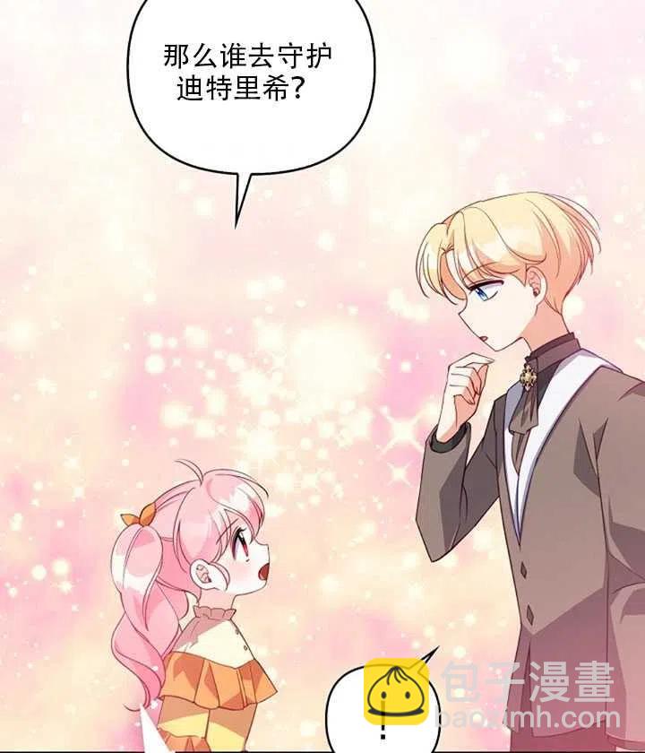 第24话7