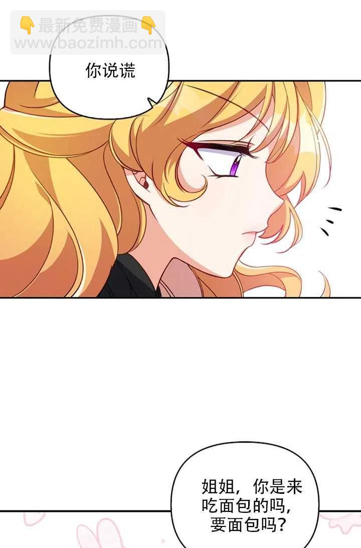 第24话72