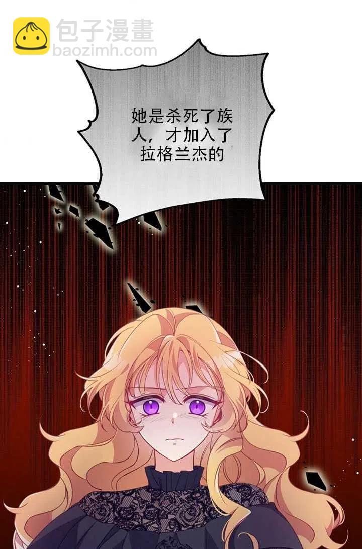 第24话75