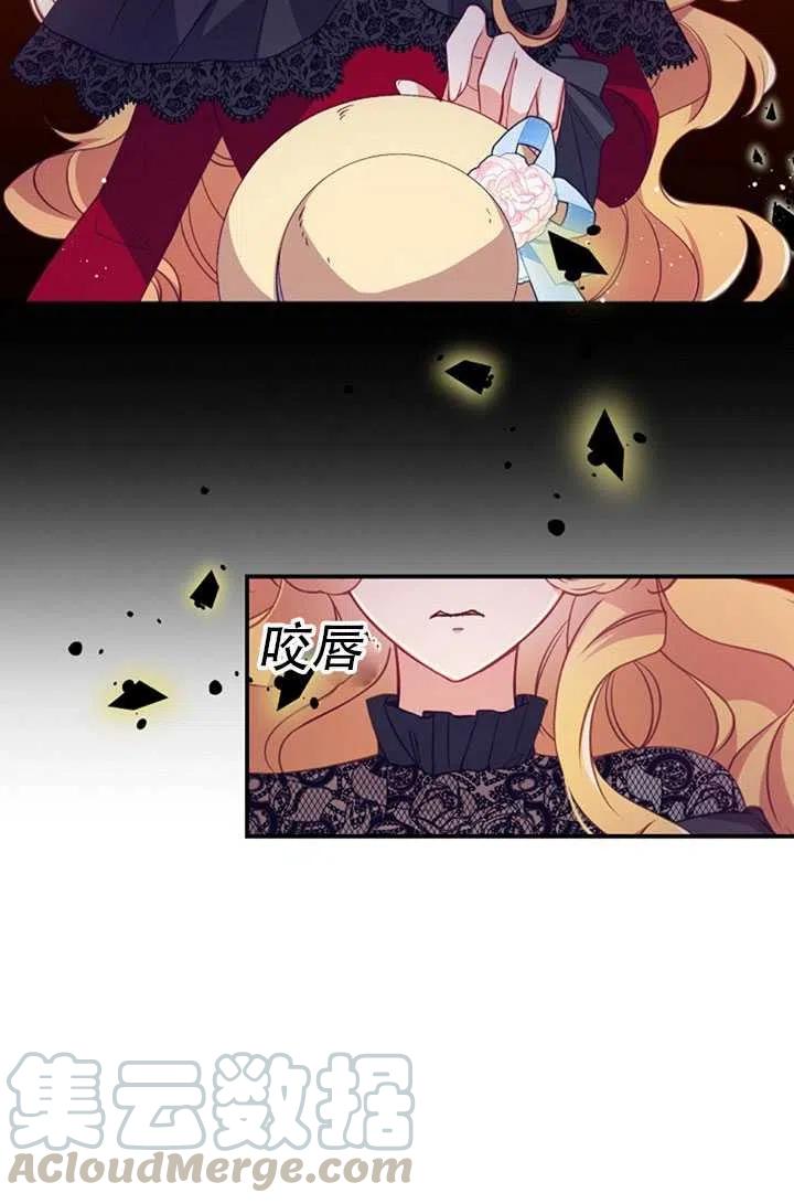 第24话76