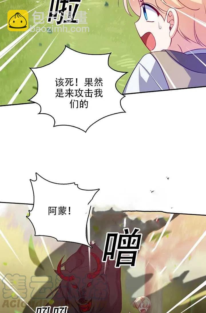 第24话79