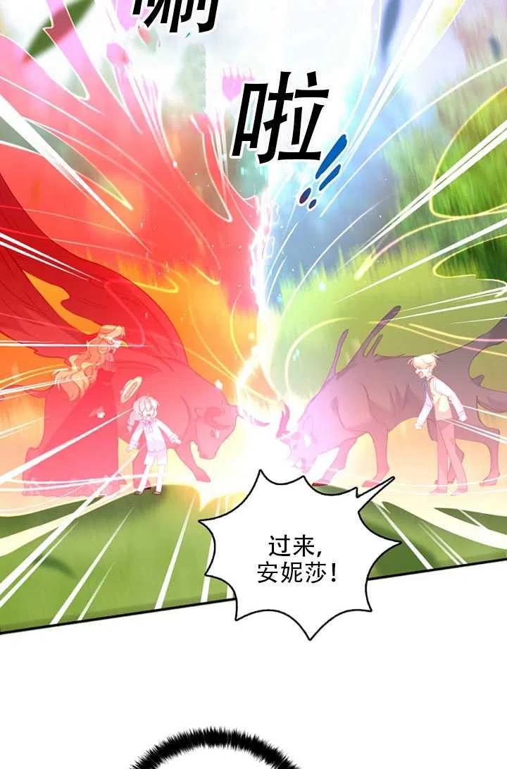 第24话81