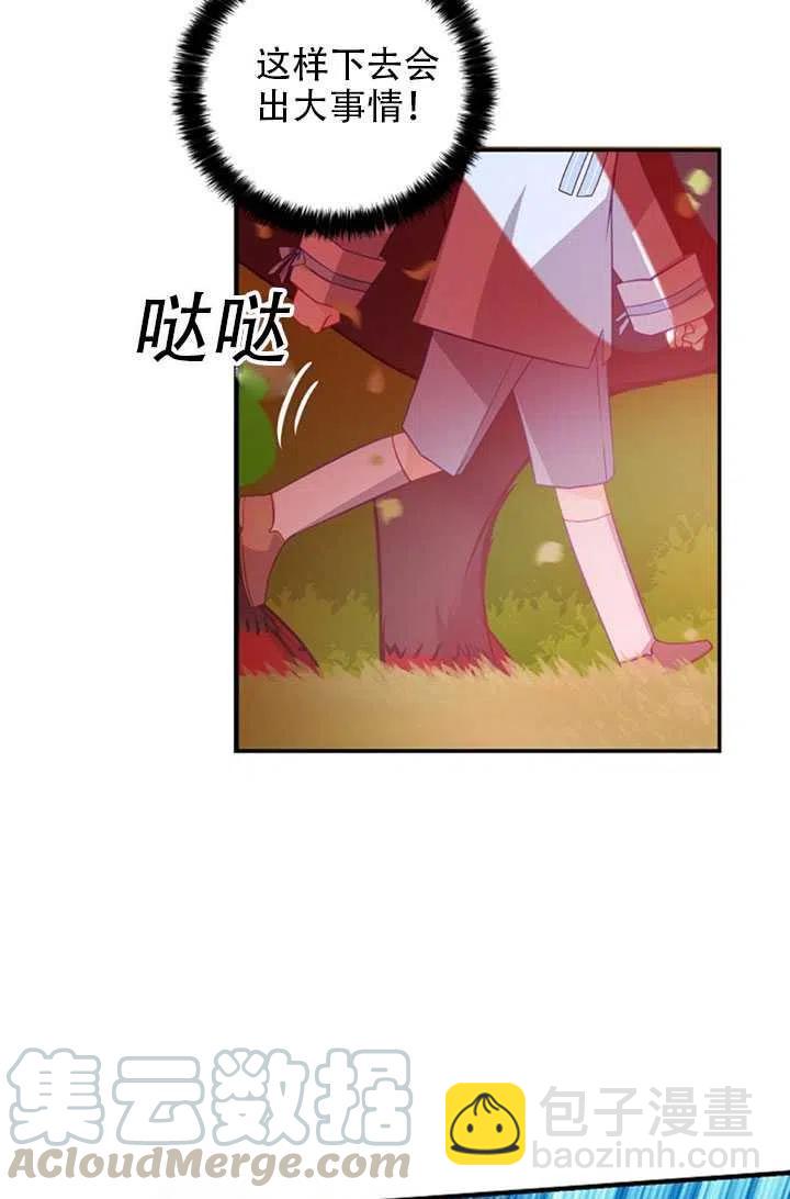 第24话82