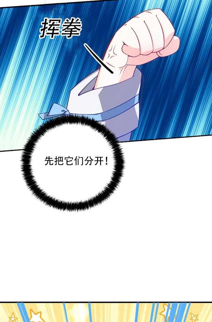 第24话83